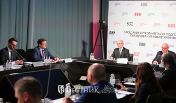 Сергей Кириенко и Дмитрий Чернышенко провели заседание федерального оргкомитета по подготовке к празднованию 800-летия Нижнего Новгорода (фотогалерея)
