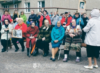 День радости и скорби