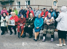 День радости и скорби