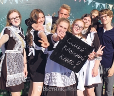 9 «Б» класс школы № 1