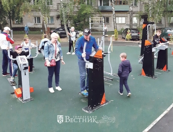 &laquo;Четыре уголка счастья&raquo;