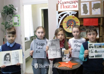 &laquo;Осталась одна Таня&raquo;