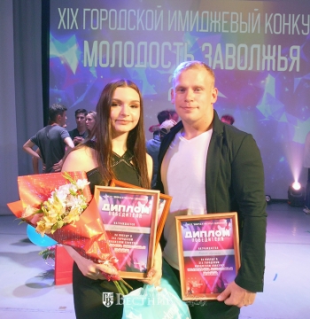 Быть молодым – здорово!