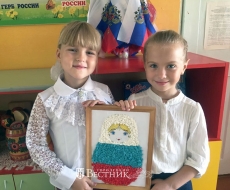 Гордый флаг российский