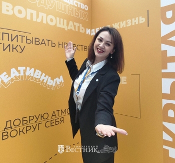 Новые знания и компетенции