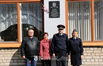 День памяти сотрудников ОВД