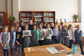 «Гордимся малой родиной!»