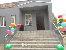 Открылась первая в районе модельная библиотека