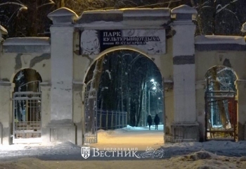 Парк открыт, но работы продолжаются