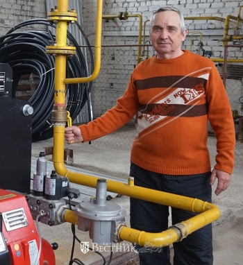 Особо важный социальный объект