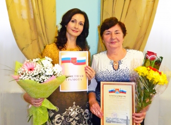 Т.С. Мичурина и Л.Н. Потехина