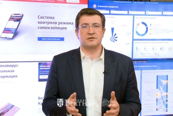 Видеообращение губернатора по Карте жителя