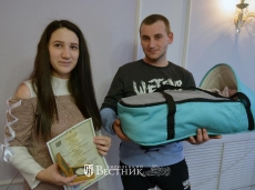 300-й ребёнок