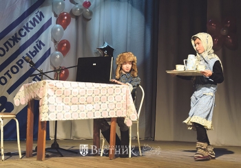 &laquo;Движение вперёд&raquo;