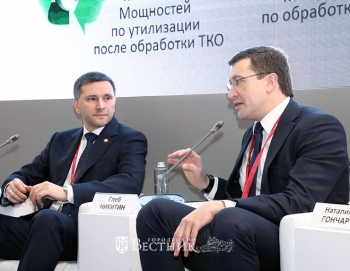 Взгляд в будущее