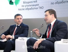 Взгляд в будущее