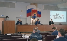 В Земском собрании