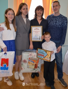 Семейные ценности и достижения