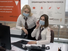 Центр «Мой бизнес» возобновил личный прием граждан