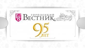 Ради читательской любви