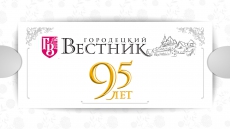 Ради читательской любви