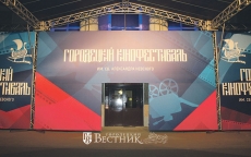 Мы ждём тебя снова, наш фестиваль! (фотогалерея)