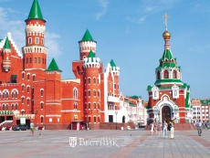 Йошкар-Ола – «Красный город»