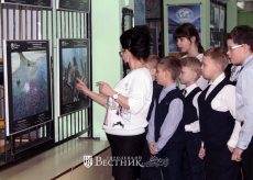 «Самая красивая страна»