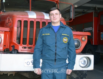 Работа, связанная с риском