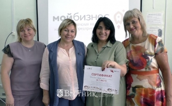 «Займись делом!»