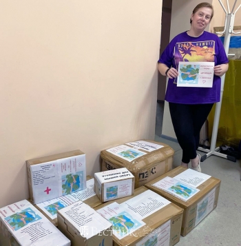 «Мы не можем поступить иначе»