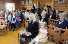 Негласные символы России