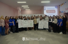 Движение первых