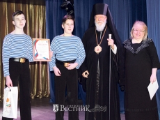 Знатоки родного края