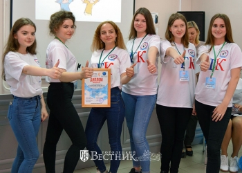 &laquo;Мыслить по-деловому&raquo;