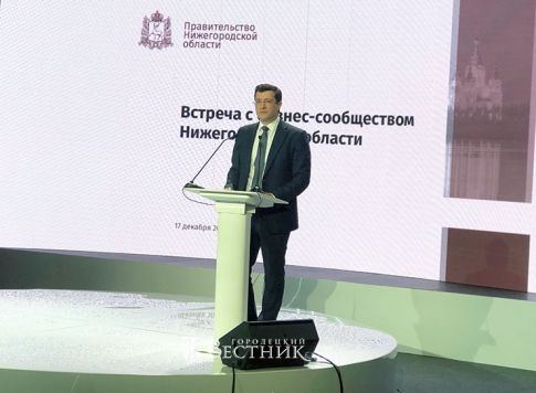 Глеб Никитин: «Инвестиционная активность в регионе продолжает расти»