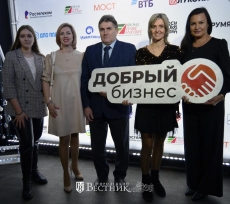 Добрый бизнес, меняющий мир