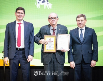 Областная награда куйбышевцам