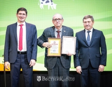 Областная награда куйбышевцам