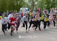 На старт, внимание, марш!