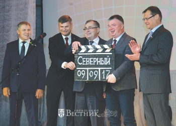 Лучший подарок городу &ndash; новый кинотеатр!