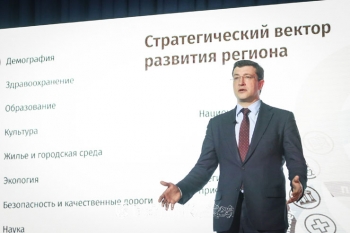 Никитин: &ldquo;Сложившийся за долгие годы дефицит ремонта в медучреждениях планируем закрыть либо в эту трехлетку, либо за период действия нацпроектов&rdquo;