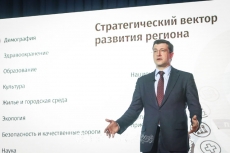 Никитин: “Сложившийся за долгие годы дефицит ремонта в медучреждениях планируем закрыть либо в эту трехлетку, либо за период действия нацпроектов”