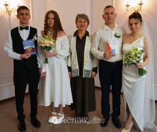 Скрепляя узы брака в День Конституции