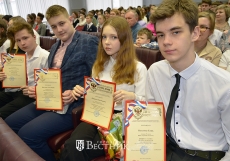 Стартовая площадка для успеха