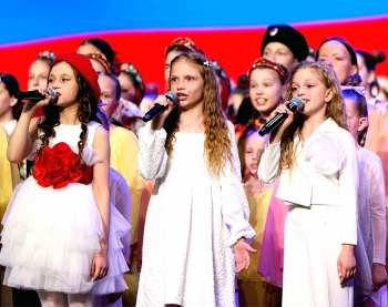 &laquo;Дети Победы. Дети России&raquo;