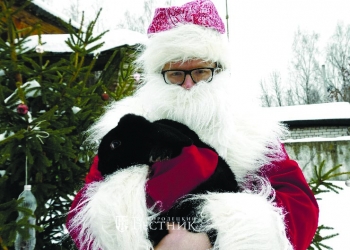 Дед Мороз в гостях у чёрного кролика