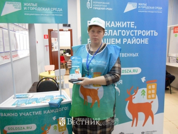 Успейте сделать выбор!