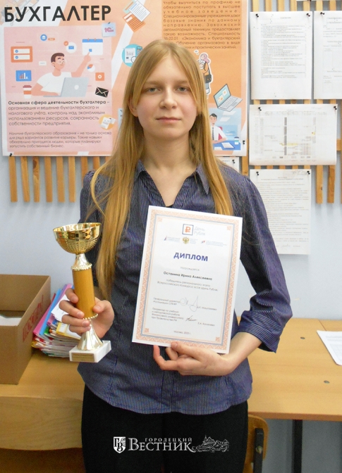 Победа в проекте «День рубля – 2022»