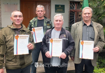 Наш край &ndash; лесной